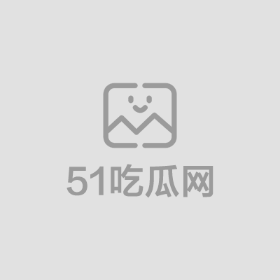 顶级巨乳主播苏烟大尺度双视角直播流出1拷贝